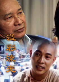 国产女人高潮时对白
