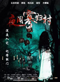 日本系列julia在线播放