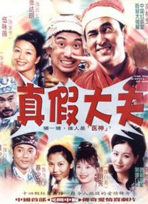 中国紧缚