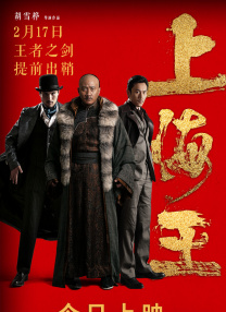 休假的