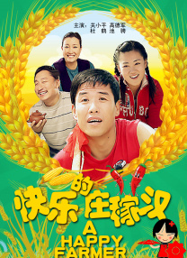 欧洲一区在线观看