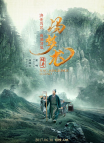 人妻的滋味