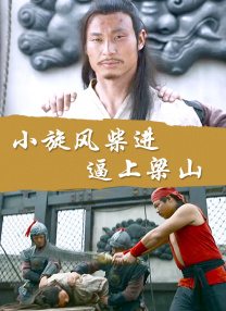 小妹妹