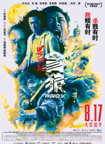 国内自拍一二三四2021