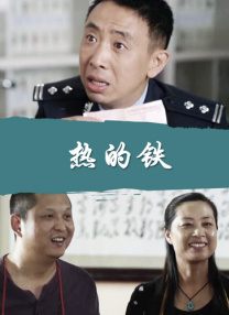 双腿被绑成m型毛笔调教