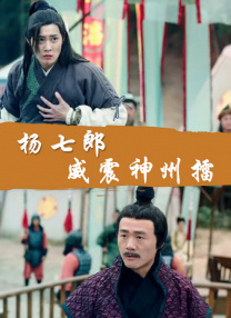 美女尿尿