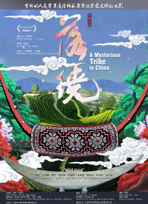 国产第一福利