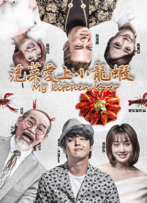 年轻的妻子2