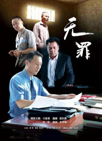 国产第一精品