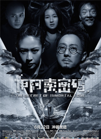 欧美中文在线