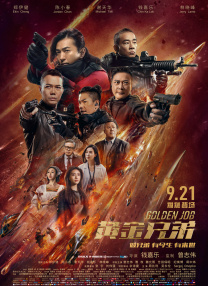 助理导演清新的告白
