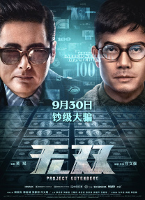 腰振