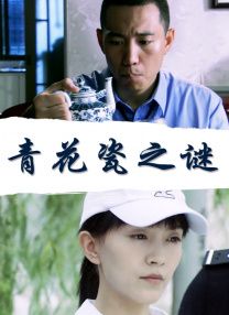 国产精品久久一区二区三区
