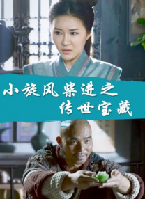 我的韩老师