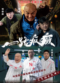 独蛾