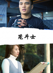 韩剧女儿的朋友
