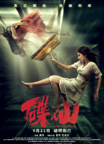 欧美另类视频在线