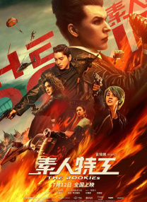 亚洲欧美精品