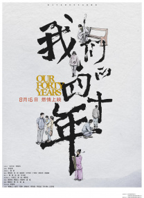 丁香五月缴情在线