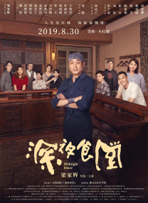 黑人日本人