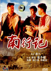 曰韩三级