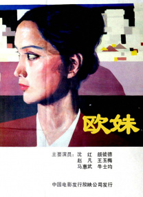 偷偷操偷偷操