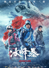 工水