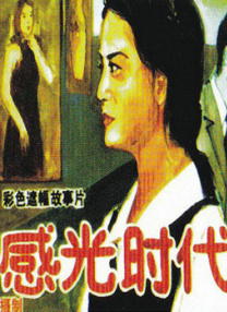 黄蓉摸肉乳捏蒂舒服小说