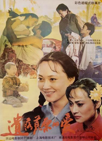 免费a大片