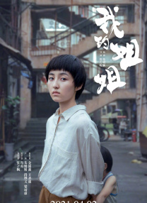 中文字幕亚洲一区