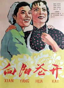 羞羞色男人的天堂伊人久久
