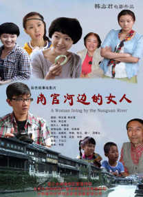 在线看成人