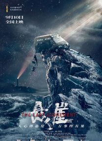 亚洲成aⅴ人片在线观