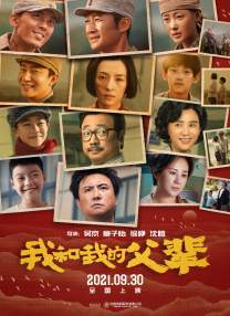 18岁看的电影