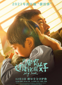 少爷受被粗汉h玩松了尿进去女攻