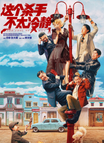 国产精品久久久久国产精品三级