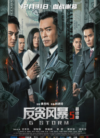 日韩伦理片在线看