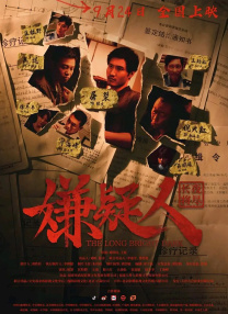 久久精品人人做人人综合试看