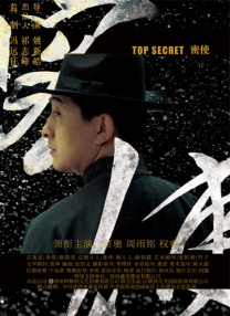 翔田千里中文字幕