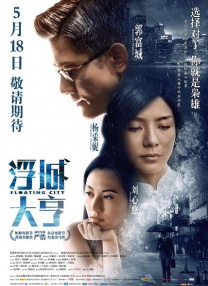 免费精品一区二区