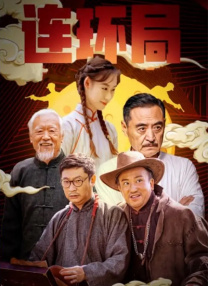 国产91久久最新观看地址