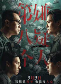 在线观看 你懂得