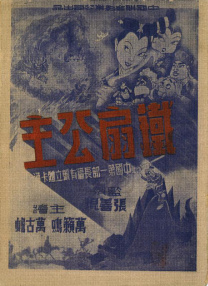 冈田优子