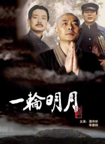 禁闭