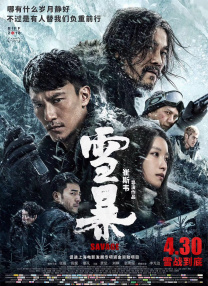 亚洲精彩视频