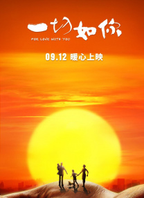 室友的春天