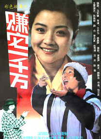 老鸭窝成人