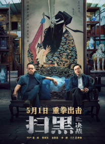 麻豆色电影
