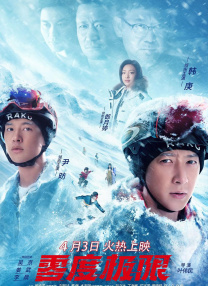 六月丁香久久