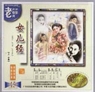 共感钢笔